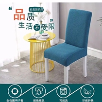 Road Uan Department Chairs Cover Home Elastic Universal Dining Chair Cover All Season Universal Simple Dining Table And Chairs Subcover