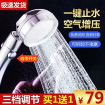 Ling-Yi Commerce 2020 New Pressurized Shower STYLE TECHNOLOGY STAINLESS STEEL 3-GEAR BOOSTER SHOWER TIANHONG