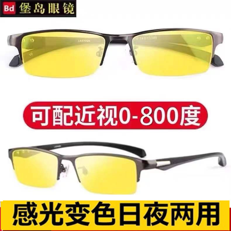 Driving in the evening Special HD Night Vision Mirror Anti-light Spotlight Polarized light Men's night Women with a near view eye mirror