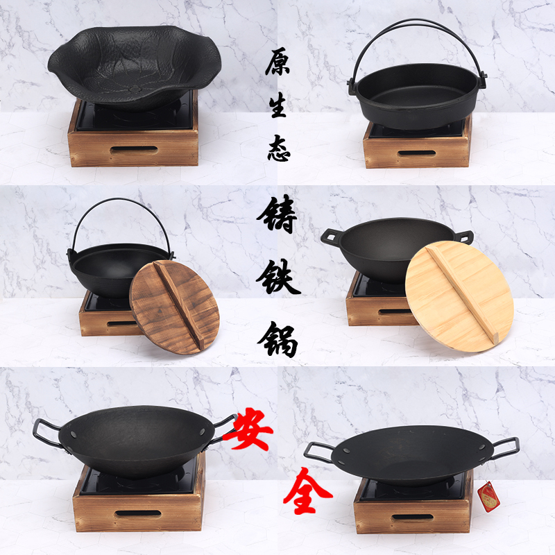 Thickened Cast Iron Double-Ear Stew Pot, Japanese-Style Commercial Solid Alcohol Stove, Small Hot Pot, Traditional Cast Iron Sukiyaki Pot