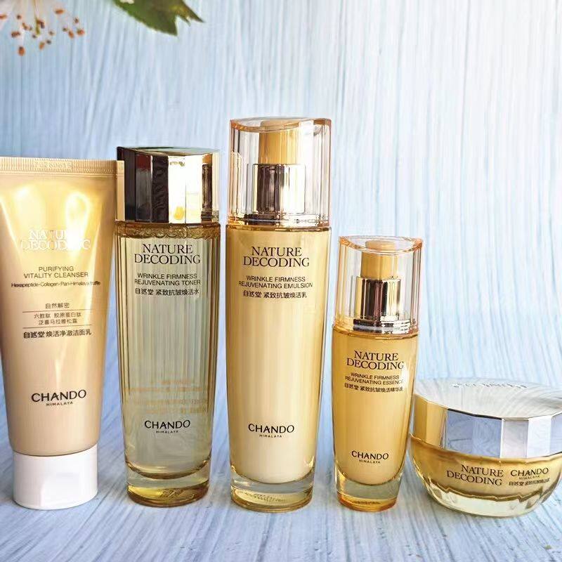 ナチュラルビューティー リバイタライジング アンチリンクル スキンケアセット（母親向け）：シワを軽減、保湿、栄養補給、修復、引き締め、美白効果