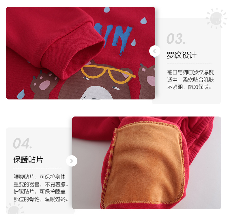 好孩子 A类 中小童黄金绒保暖内衣套装 图3