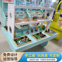 Playground childrens handmade toy table sand table indoor entertainment play equipment multi-functional diy building block game table