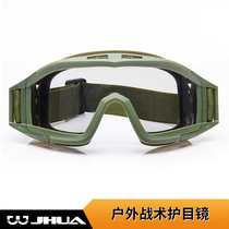 Tactical glasses for men and women military fans outdoor tactical anti-impact goggles shooting CS protective glasses