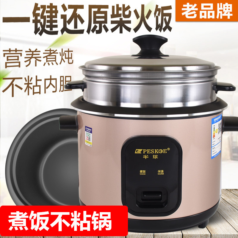 广东永福电器