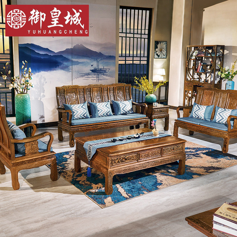 Mahogany furniture chicken wing wood sofa solid wood Chinese five-piece set living room antique sofa combination thick ten thousand word sofa
