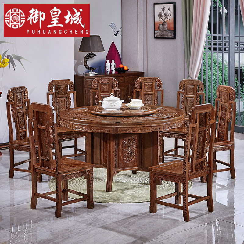 Mahogany furniture chicken wing wood dining table new Chinese style antique round solid wood antique with turntable elephant head dining table and chair combination