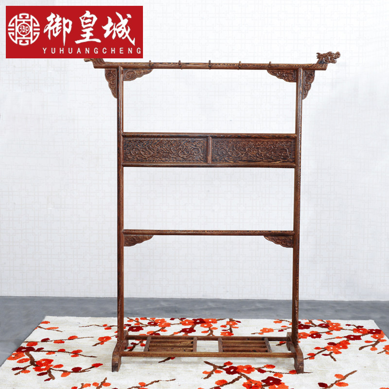 Mahogany furniture chicken wing wood coat rack Chinese style all solid wood classical antique bedroom hanger rack rack hanger
