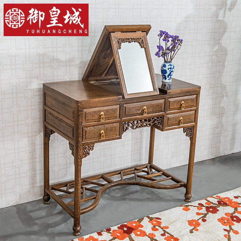 Red Wood Furniture Chicken Wings Wood Dresser Bedroom Clamshell Makeup Table Solid Wood Chinese Antique Vintage With Mirror Dresser 