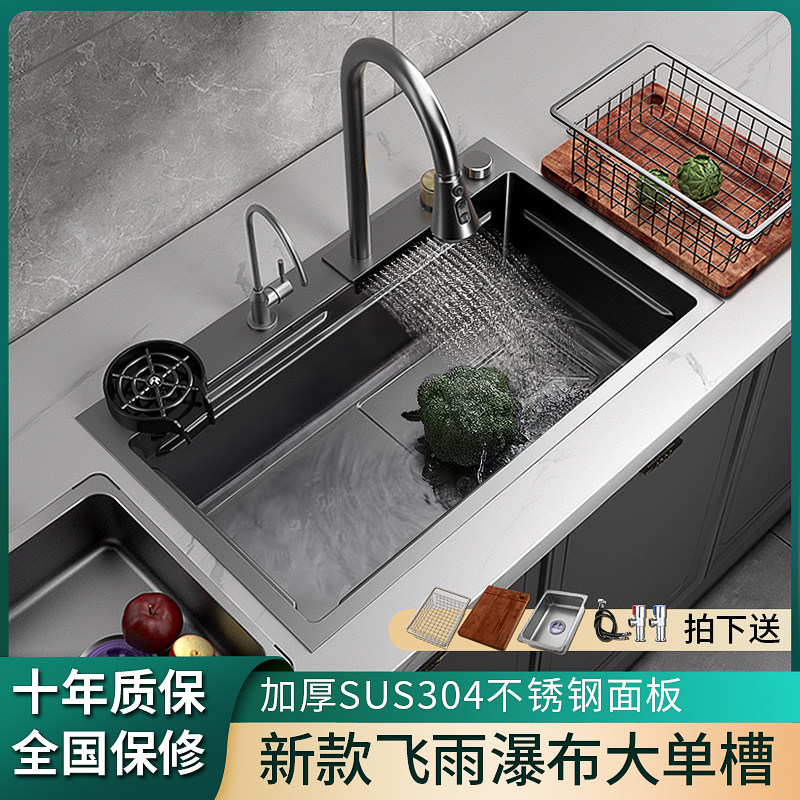 Flying Rain Falls Sink Large Single Tank Wash Vegetable Pool Dishwashing Pool Dishwashing Tank Stainless Steel Handcrafted Kitchen Wash Basin Home-Taobao