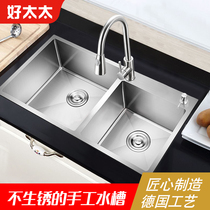  Kitchen sink 304 stainless steel handmade sink Double tank vegetable sink Double basin dishwashing sink dishwashing basin