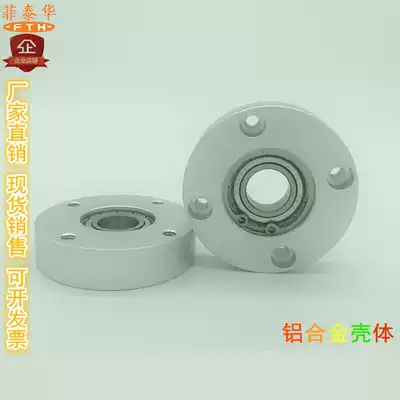 Bearing seat assembly With seat Bearing support seat Flange bearing holder Single bearing type BGRA SBARA