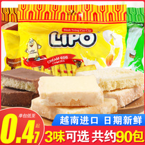 Lipo bread dried biscuits Bulk Multi-taste Import net Red bursting with little zero food Snack Casual Food