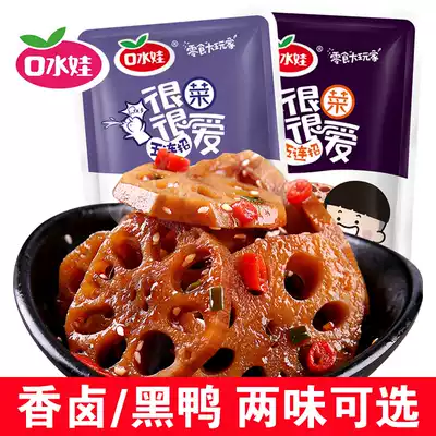 Mouth baby spicy lotus root slices spicy taste stewed lotus root instant meal dormitory snacks casual snacks bulk