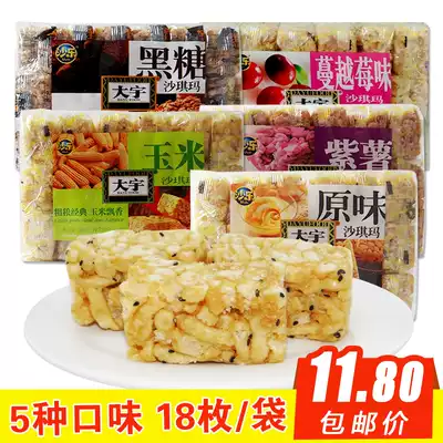 Authentic Daewoo Shaqima 500g breakfast pastries soft waxy old-fashioned snacks snack snack food saqima whole case