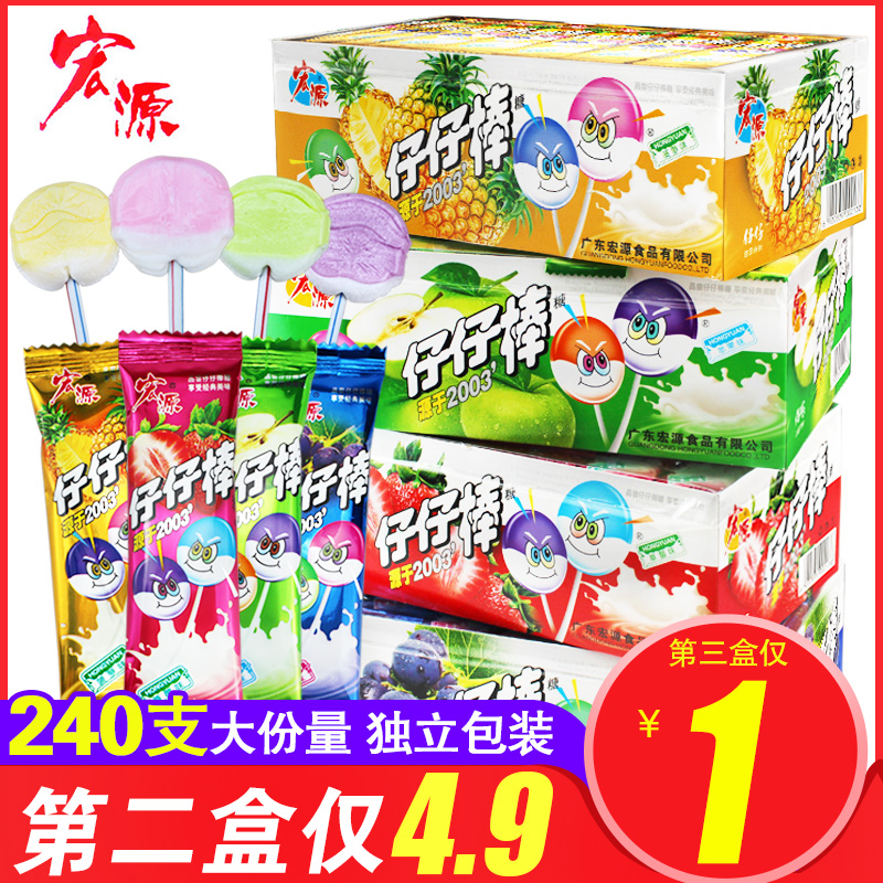 Hongyuan Zai Zai stick 240 lollipops Net Red happy sugar Fruit candy Bulk children's leisure snacks snacks