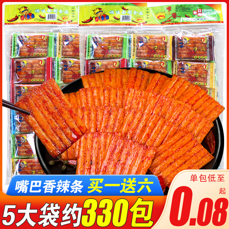 Mouth Aroma Spicy Strips Big Knife Meat 8090 Post-time Nostalgia Vegetarian Meat Antiquity Casual Little Snack Food Snack Big Gift Bag