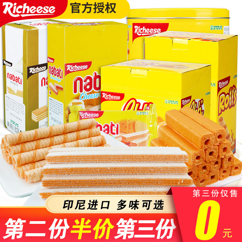Indonesia Imported Licheese Nabati Nabati Nabatti Cheese Cheese Cheesewitted Biscuits Snacks Small Package Bulk Whole Boxes
