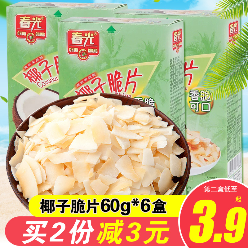 Chunguang Coconut Chips Hainan Specialty Baked Coconut Chips Dried Coconut Meat Dried Fruit Snacks Snacks Snacks