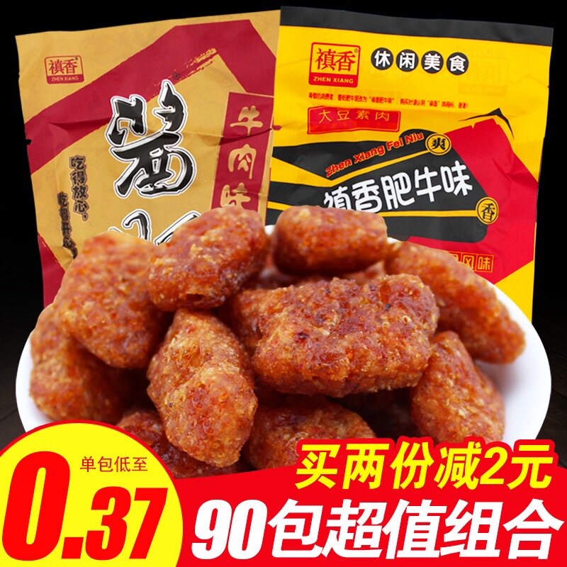 Mushroom sauce Fragrant fat Beef Vegetarian meat Bean products Nostalgic dried beans Spicy strips Solve greedy snacks Snack snack snack snack food