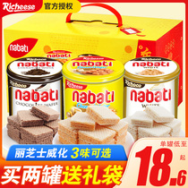 Indonesia imported Li Cheese Nao Bao Imperial cheese cheese cheesedazed biscuits 350g canned gift boxes with snacks big gift packages