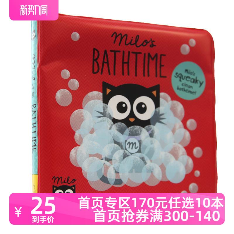 现货 进口英文原版  黑猫米露的洗澡书 Milo\'s Bath Booktime 互动游戏书 纸板 卡板 撕不烂书籍 儿童启蒙认知 低幼玩具书 Изображение 1