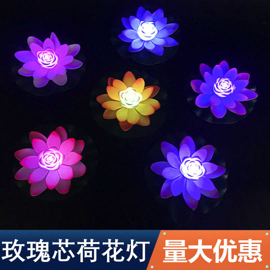 Yishangcheng Lotus Lanterns Colorful Luminous Wishing Festival