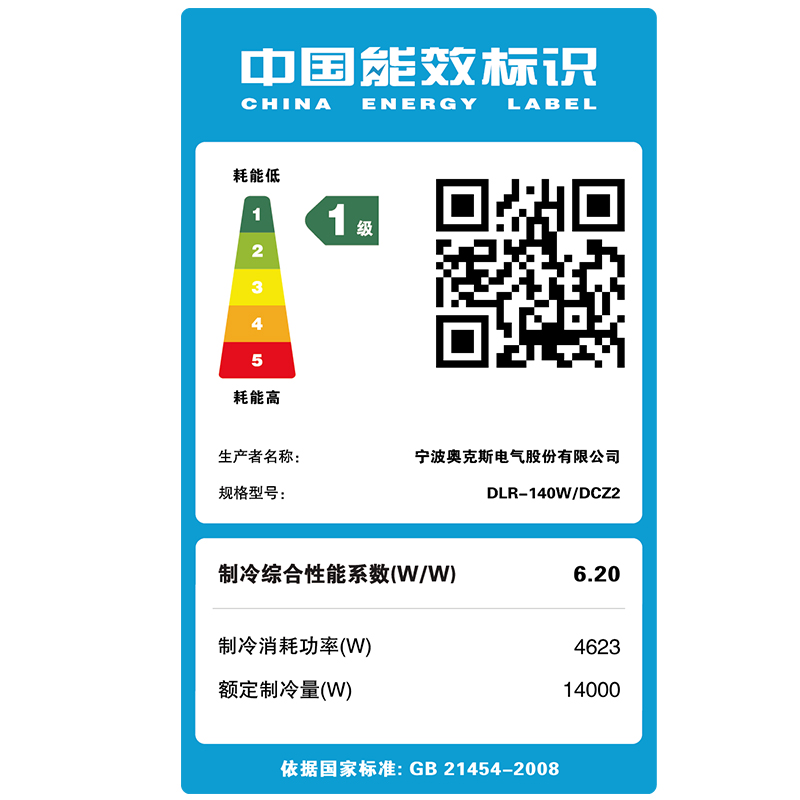 aux/�¿�����յ�DLR-140W/DCZ2