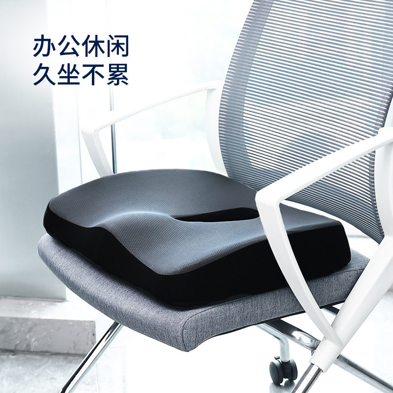 办公室久坐神器：创意减压坐垫，如何选择与使用？-创意坐垫-淘宝好物网