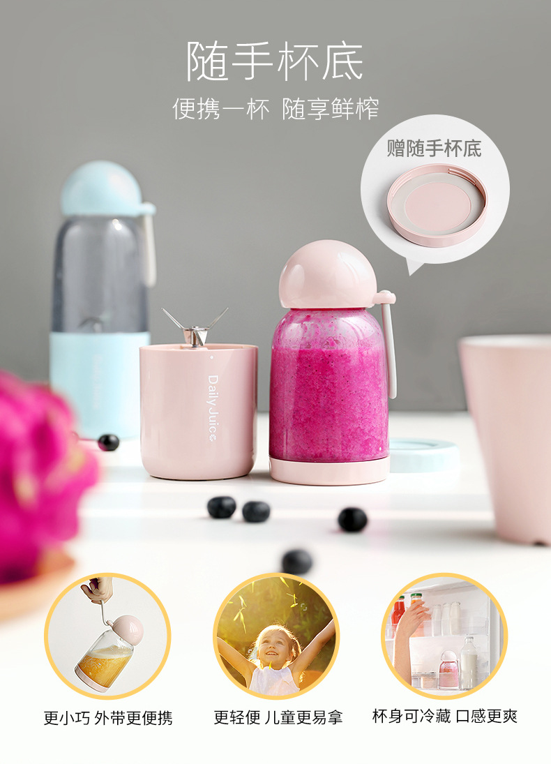 máy ép trái cây loại nào tốt Juice Cup Mini Sạc Phòng ký túc xá sinh viên di động với sức mạnh nhỏ Trái cây tự động Máy ép trái cây - Máy ép trái cây giá máy ép chậm