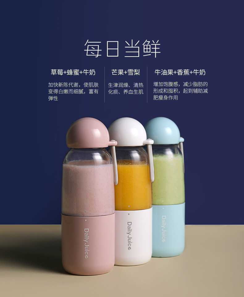 máy ép trái cây loại nào tốt Juice Cup Mini Sạc Phòng ký túc xá sinh viên di động với sức mạnh nhỏ Trái cây tự động Máy ép trái cây - Máy ép trái cây giá máy ép chậm