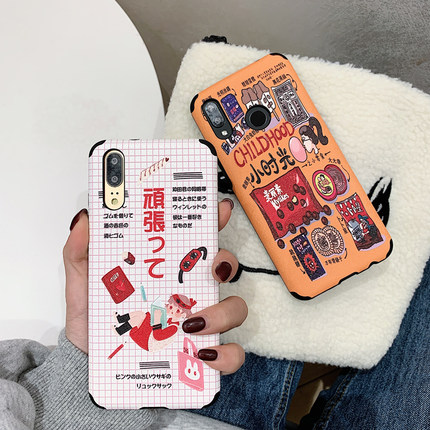 华为p20手机壳mate20浮雕pro荣耀10全包v10