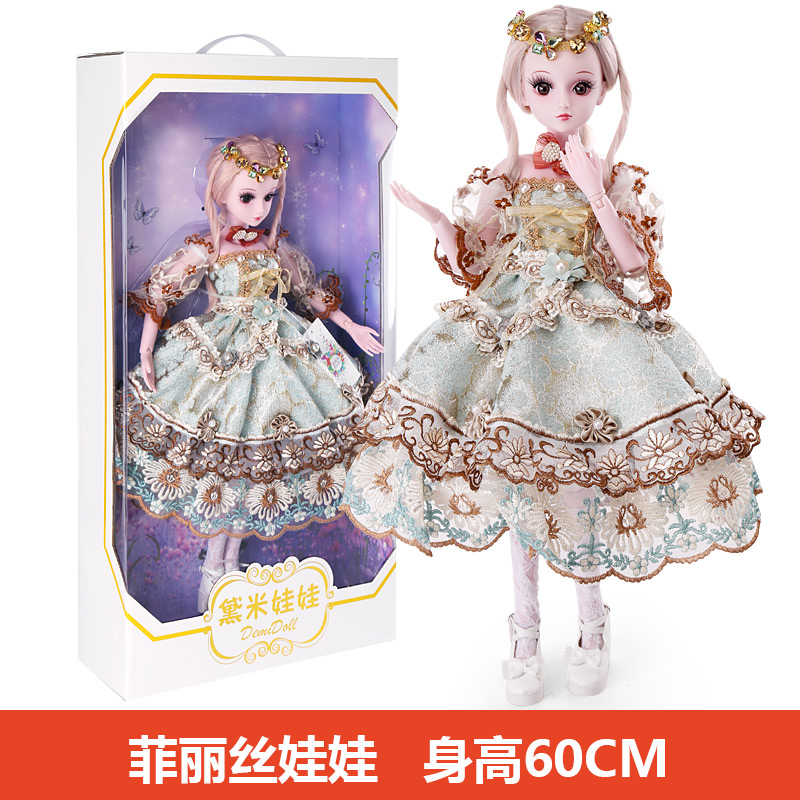 demi doll