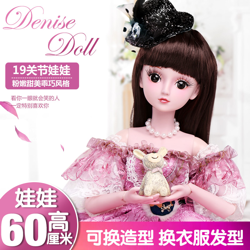 Demi Doll Dressup Joint Doll BJD 60cm 3-point girl toy simulation wedding princess suit