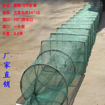 Fishing tools Automatic folding fish cage Hand throwing net Shrimp cage Fishing net Fish cage meal cage Shrimp cage Lobster net Shrimp net folding