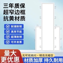 Gypsum board 30x90led flat panel light 300x1200 honeycomb plate spring snap-in recessed led concealed light