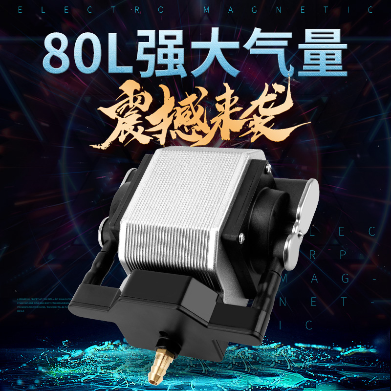 Oxygen pump Silent oxygen pump Super fish tank Small seafood fish pond High-power oxygenator Fish oxygen oxygen generator