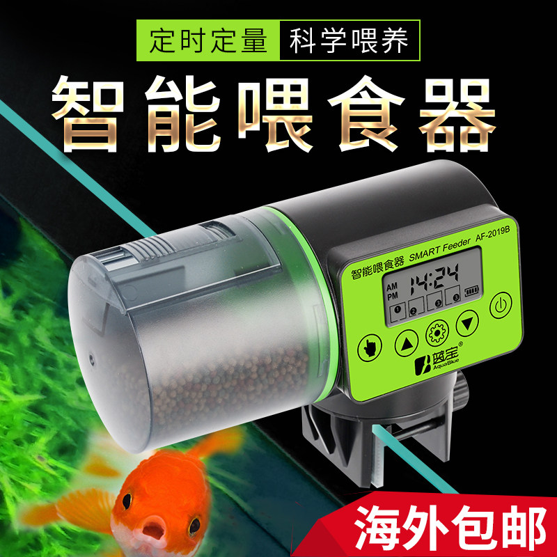 自動定時餵食器魚缸智能魚自動投食小型水族餵食器大容量餵魚神器