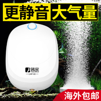 Oxygen pump Fish tank oxygenator Small silent super oxygenator Household high-power oxygenator Fish fight oxygen pump