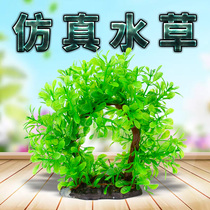 Fish tank landscaping simulation aquatic plant aquarium decoration Plastic plant aquatic plant set decoration fake aquatic plant fish tank decoration