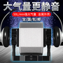 High-power oxygen pump Fish tank oxygen pump Fish oxygenator Small household oxygenator oxygenation pump oxygen production