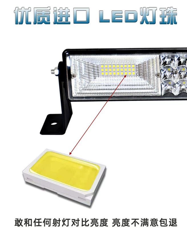 Auto LED Long Spotlight 12 Volts 24V Truck Mid -Net Ultra -Light Light Light Flash lóe lên trên mái nhà đèn gầm ô tô gương chiếu hậu