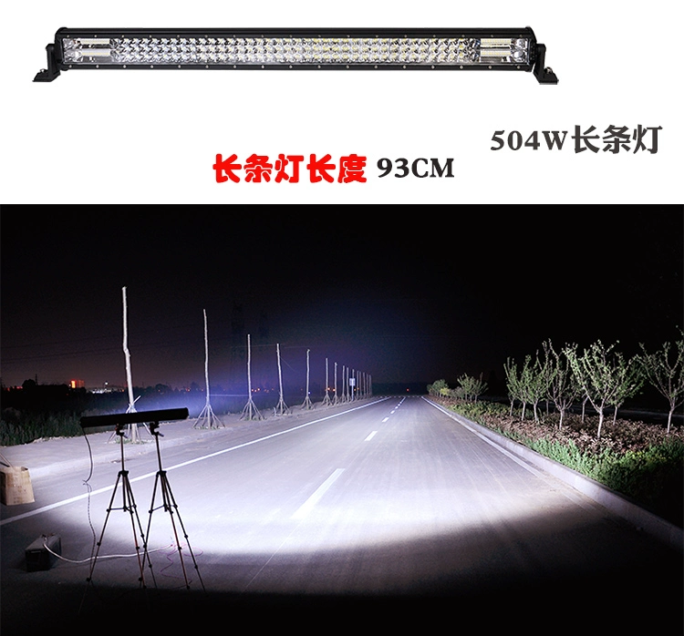 Auto LED Long Spotlight 12V24V Light Super Siêu sáng Mid -NET Vụ nổ đèn flashway Sửa đổi đèn Universal Bar Light led mí oto gương lồi oto