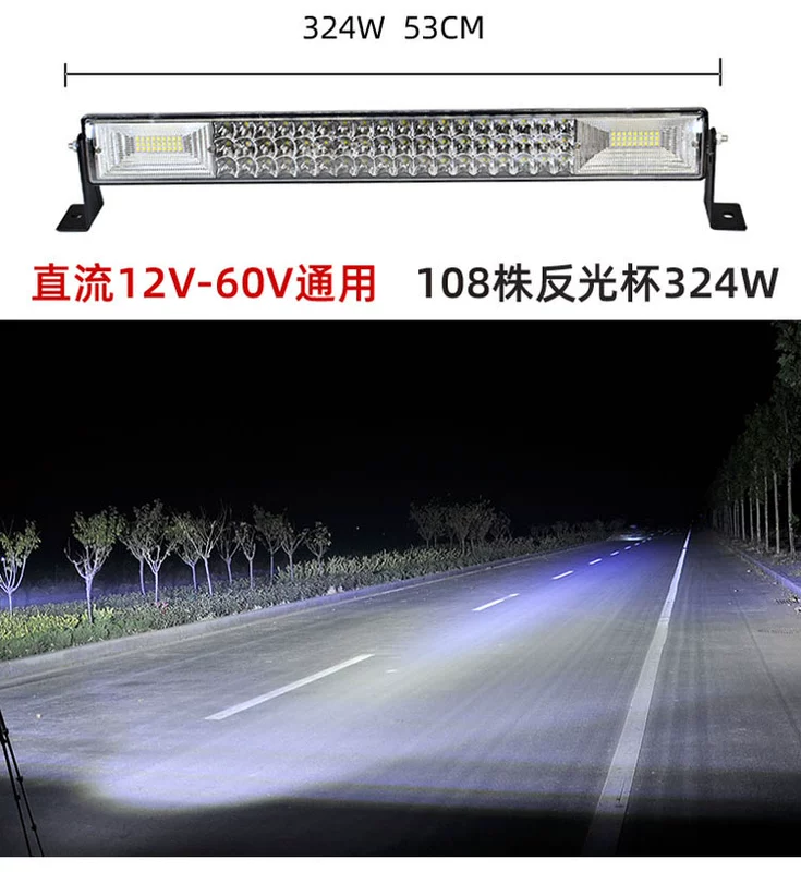 Auto LED Long Spotlight 12 Volts 24V Truck Mid -Net Ultra -Light Light Light Flash lóe lên trên mái nhà đèn gầm ô tô gương chiếu hậu