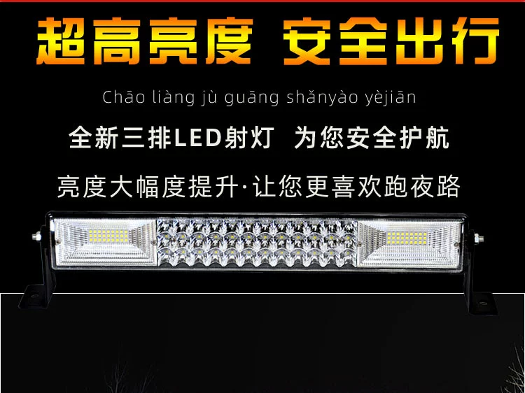 Auto LED Long Spotlight 12 Volts 24V Truck Mid -Net Ultra -Light Light Light Flash lóe lên trên mái nhà đèn gầm ô tô gương chiếu hậu