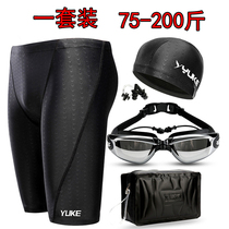 High school junior high school students professional training five-point swimming trunks goggles swimming cap set Black mens quick-drying swimsuit