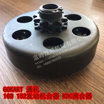 Kart clutch 168CC 168F engine chainplate clutch 19 20 swing block dry clutch
