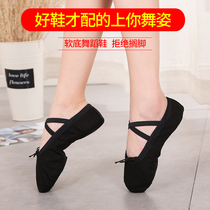  Dance shoes Childrens female soft-soled practice cat paw Princess baby dancing girls pink toddler satin ballet shoes