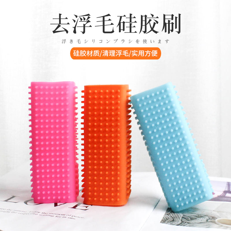 Rectangular suction brush pet sticky hair remover cat cleaning silicone hair remover supplies comb