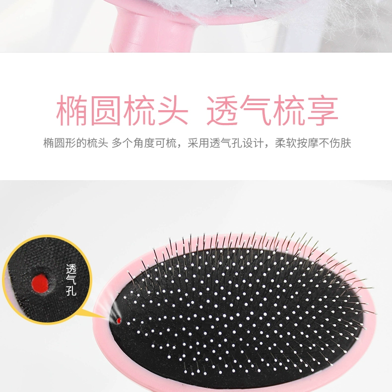 Lược chải lông chó nhỏ và vừa lông chó chải lông chải lông cho thú cưng - Cat / Dog Beauty & Cleaning Supplies